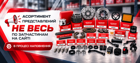 АСОРТИМЕНТ